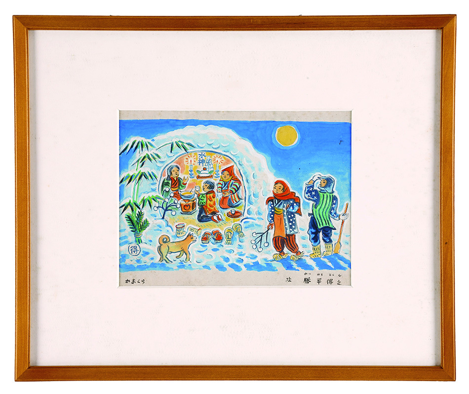 Katsuhira Tokushi “Kamakura”