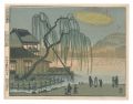 Eight Views of Senshu Park / N......