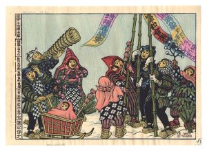 Katsuhira Tokushi / Children in the Snow Country with Tenpitsu
