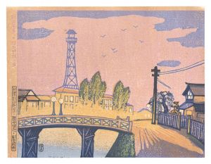 Katsuhira Tokushi / View of Akita / Evening at the Hodono Bridge