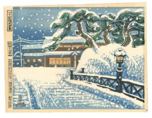 勝平得之「秋田十二景　一丁目橋雪景」