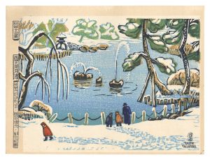 Katsuhira Tokushi / Twelve Views of Akita / Kogetsu Moat in Snow