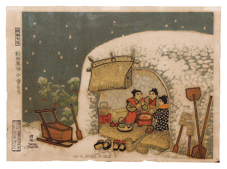 Katsuhira Tokushi “Customs of Akita / Yukimuro”
