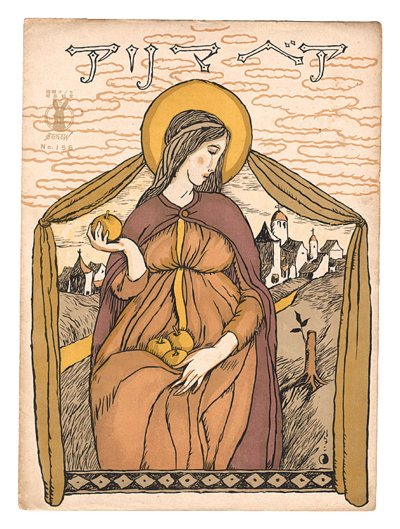 Takehisa Yumeji “Ave Maria”