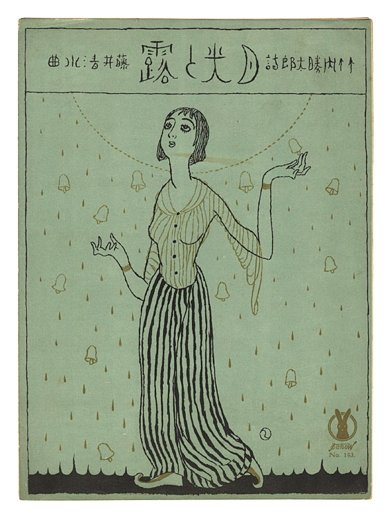 Takehisa Yumeji “Solo "Moonlight and Dew"”