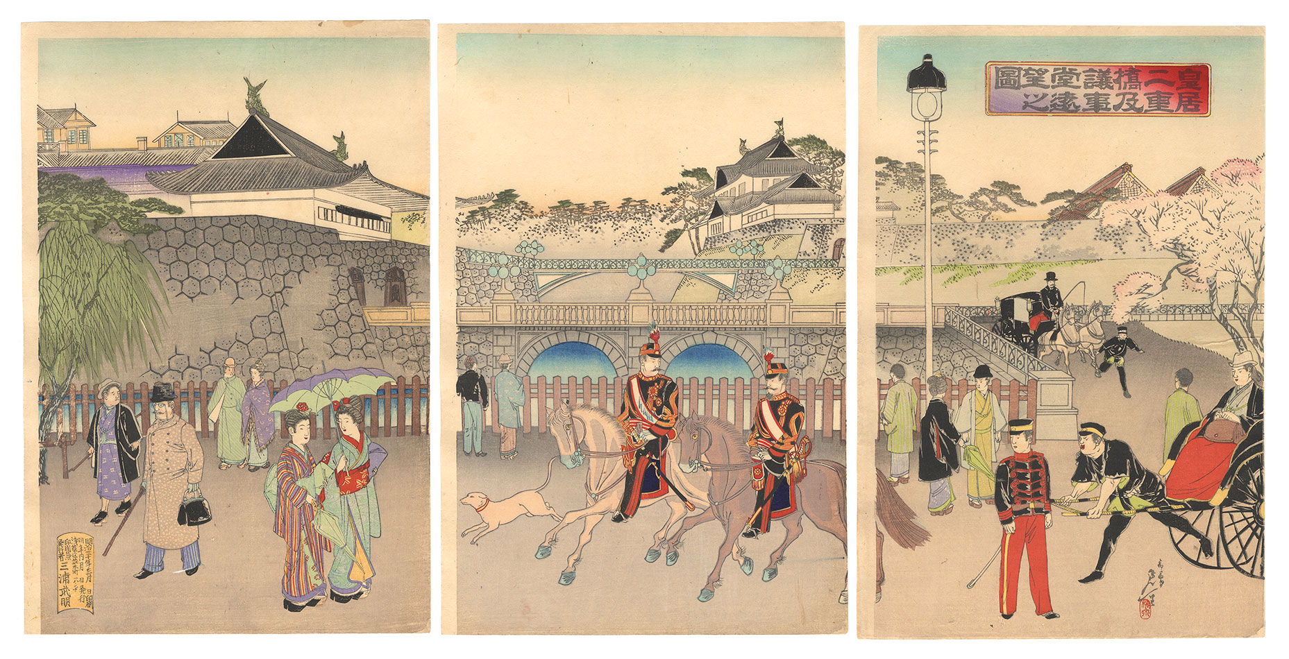 Nobukazu “Distant View of Nijubashi Bridge at Imperial Palace and the National Diet Building”