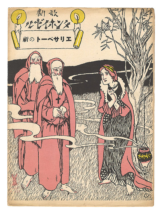 Takehisa Yumeji “"Elisabeth's Gebet" from the opera "Tannhauser," Act 3”
