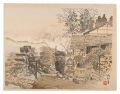 A House in a Rural Area of Onu......