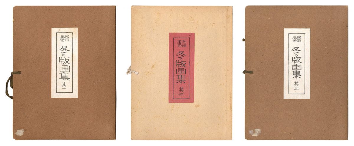 Katsuhira Tokushi “Customs of Akita - Winter Prints Collection / Nos. 1, 2, 3”