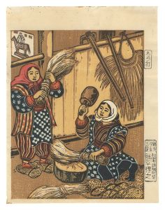 Katsuhira Tokushi / Farmers' Customs of the Twelve Months (complete set)