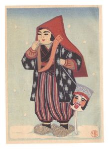 Katsuhira Tokushi / Title unknown