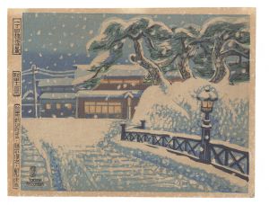 Katsuhira Tokushi / Twelve Views of Akita / Icchome Bridge in Snow