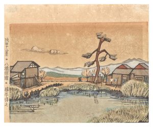 Katsuhira Tokushi / Twelve Views of Akita / Yabase Road