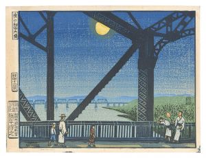 Katsuhira Tokushi / Twelve Views of Akita / Night View of the Great Bridge in Akita