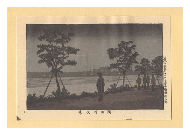 Yasuji,Tankei “True Pictures of Famous Places of Tokyo (Tokyo shinga meisho zukai) / Night View of Sumidagawa River【Reproduction】”