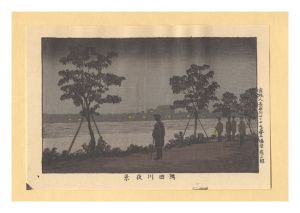 True Pictures of Famous Places of Tokyo (Tokyo shinga meisho zukai) / Night View of Sumidagawa River【Reproduction】