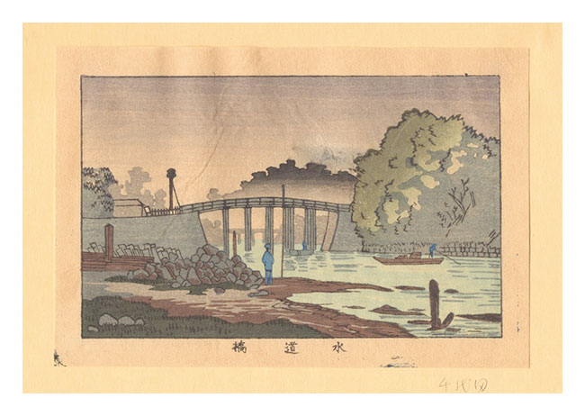 Yasuji,Tankei “True Pictures of Famous Places of Tokyo (Tokyo shinga meisho zukai) / Suidoubashi【Reproduction】”