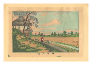True Pictures of Famous Places of Tokyo (Tokyo shinga meisho zukai) / Sumidagawa Riverbank【Reproduction】