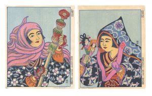 Katsuhira Tokushi / Furoshiki-bocchi (Girl with Iwaibo) and Sode-bocchi (Girl with Dolls)