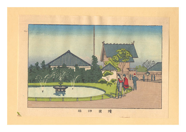 Yasuji,Tankei “True Pictures of Famous Places of Tokyo (Tokyo shinga meisho zukai) / Yasukuni Shrine【Reproduction】”