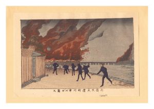 True Pictures of Famous Places of Tokyo (Tokyo shinga meisho zukai) / The Great Fire at Ryogoku from the Hamacho Riverbank【Reproduction】