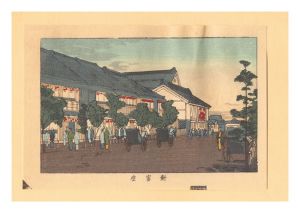 True Pictures of Famous Places of Tokyo (Tokyo shinga meisho zukai) /Shintomi-za Theater【Reproduction】
