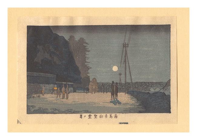 Yasuji,Tankei “True Pictures of Famous Places of Tokyo (Tokyo shinga meisho zukai) /The Moon over Yushima Seido Temple【Reproduction】”