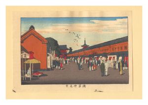 True Pictures of Famous Places of Tokyo (Tokyo shinga meisho zukai) /Nakamise Shops, Asakusa【Reproduction】