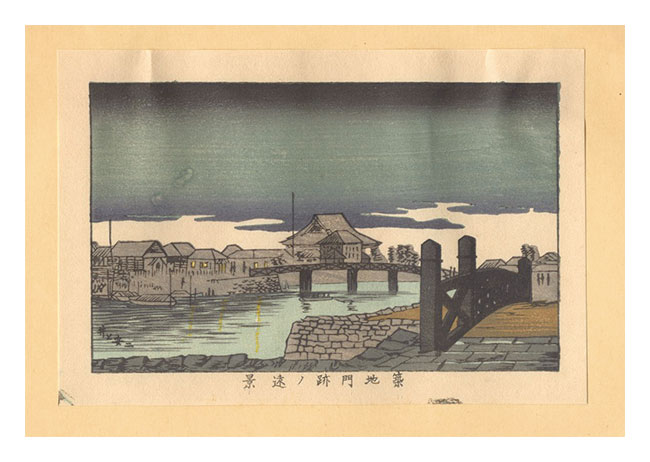 Yasuji,Tankei “True Pictures of Famous Places of Tokyo (Tokyo shinga meisho zukai) / Distant View of Tsukiji-monzeki Temple【Reproduction】”