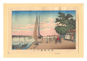 True Pictures of Famous Places of Tokyo (Tokyo shinga meisho zukai) / The Square Next to Makurabashi Bridge at Honjo【Reproduction】