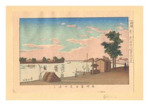 True Pictures of Famous Places of Tokyo (Tokyo shinga meisho zukai) / Fujimi Ferry at Honjo【Reproduction】