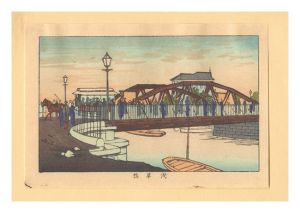 True Pictures of Famous Places of Tokyo (Tokyo shinga meisho zukai) / Asakusabashi Bridge【Reproduction】