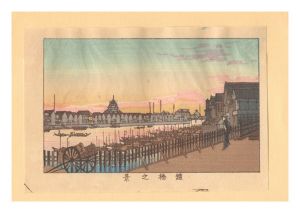 True Pictures of Famous Places of Tokyo (Tokyo shinga meisho zukai) / View of Yoroibashi Bridge【Reproduction】