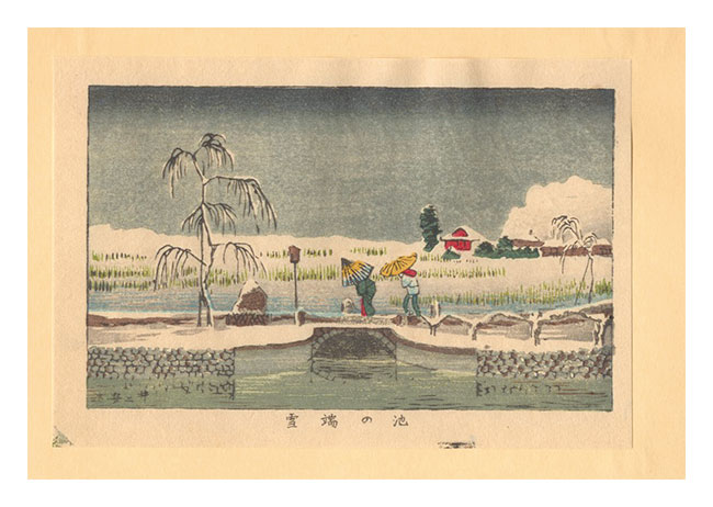 Yasuji,Tankei “True Pictures of Famous Places of Tokyo (Tokyo shinga meisho zukai) / Ikenohata in the Snow【Reproduction】”