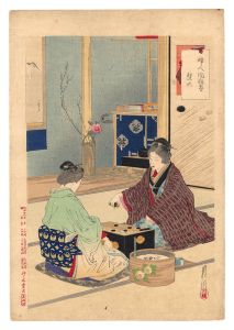 Gekko / An Assortment of Women's Customs / Sugoroku [婦人風俗尽　双六]