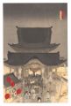 New Famous Sights of Nagoya / ......