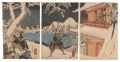 Tadanobu Fights for Loyalty in......