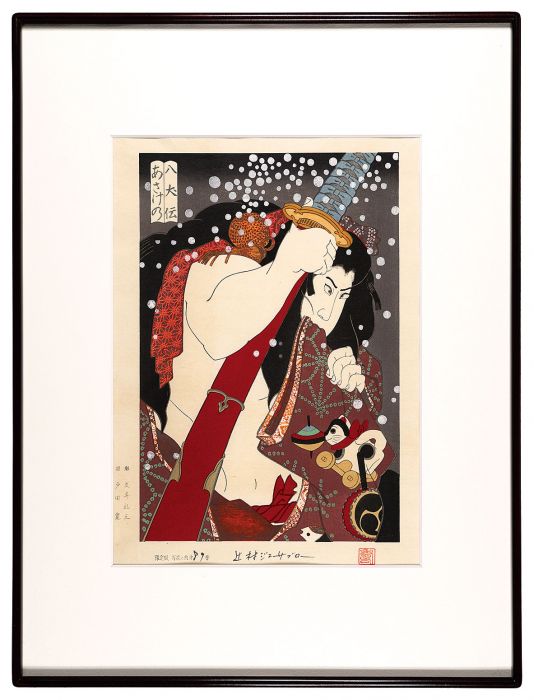 Tsujimura Jusaburo “Hakkenden Asakeno”