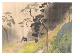 山下竹斎「五月雨の小夜の中山」