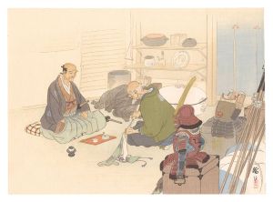 永田錦心「惣右衛門の壮」
