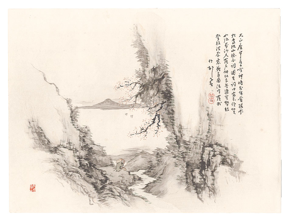 田近竹頓「逢阪山の櫻花」