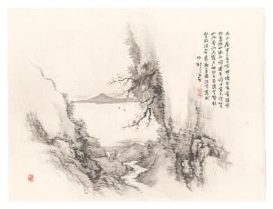 田近竹頓「逢阪山の櫻花」