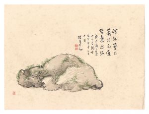 松林桂月「桑の弓」