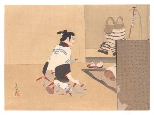 THE LOYAL RONINS / Yato Emoshichi receives an armor on his Father's Deathbed.
