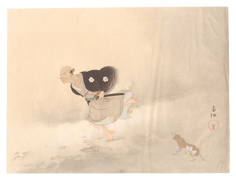 Shimada Bokusen “THE LOYAL RONINS / Hosoi Kotoku runs after the Party.”