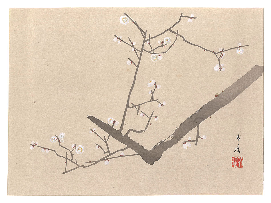 石崎光瑤「寒梅一枝」