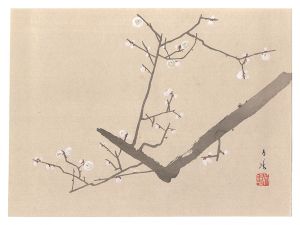 石崎光瑤「寒梅一枝」