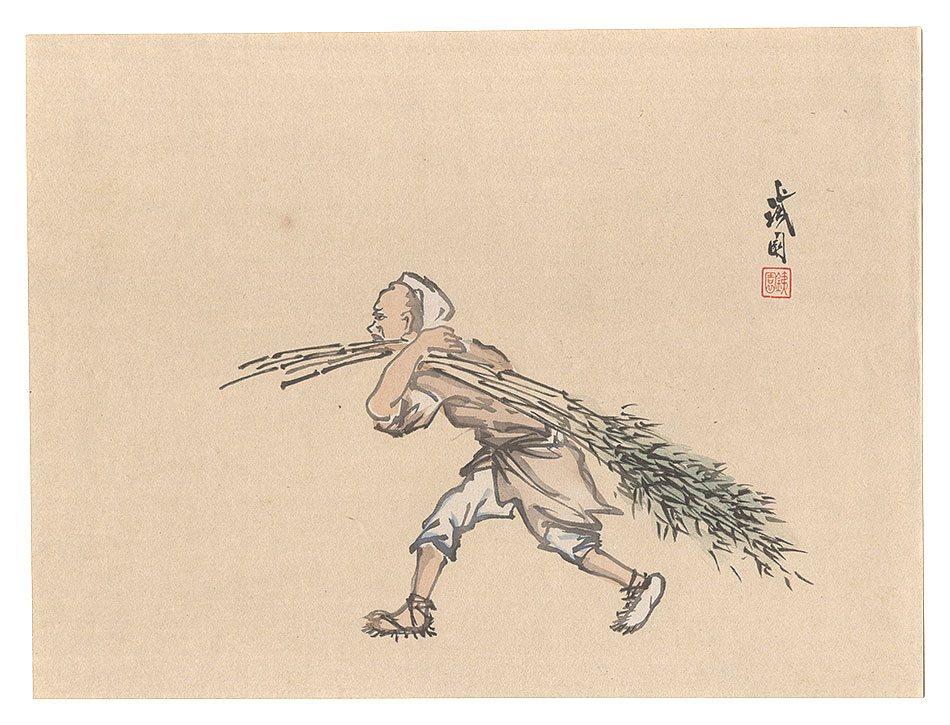 Sakuma Tetsuen “THE LOYAL RONINS / Sooty-Bamboo Seller ”