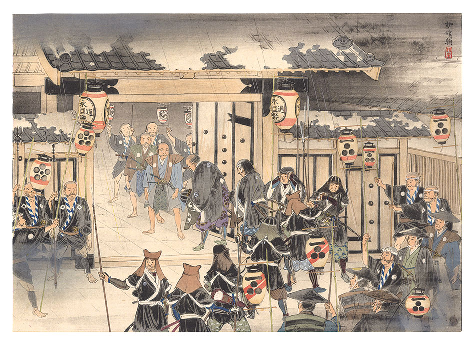 Shimazaki Ryuu “THE LOYAL RONINS /The Gathering of Soldiers from four Lords to the Mansion of Lord Sengoku.(Yoshitaka and others undergo a preliminary Examination of the Chief-Censor.)”