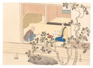 吉川霊華「一幅の戯書」